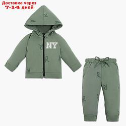 Комплект: худи и брюки Крошка Я "NY", рост 86-92 см, цвет хаки