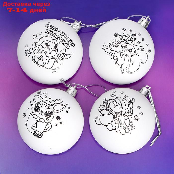 Набор для творчества Новогодние шары "Чудесный подарок", набор 4шт, шар 7см - фото 4 - id-p227114401