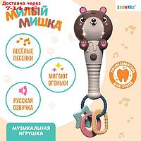 ZABIAKA Музыкальная игрушка "Милый мишка" SL-05942B звук, свет, цвет светло-коричневый