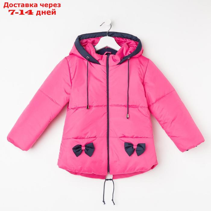 Куртка для девочки, цвет розовый, рост 116-122 см - фото 1 - id-p226955949