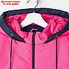 Куртка для девочки, цвет розовый, рост 116-122 см, фото 2