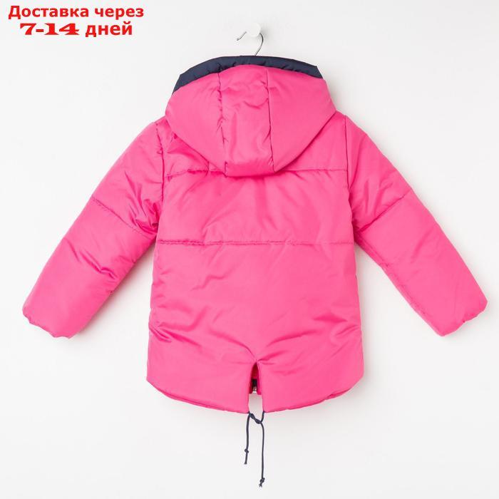 Куртка для девочки, цвет розовый, рост 116-122 см - фото 3 - id-p226955949