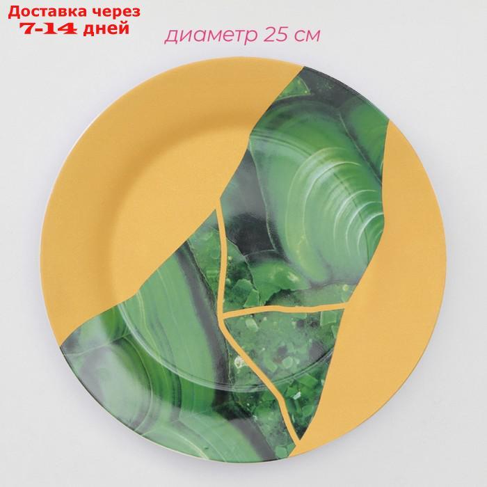 Набор тарелок Доляна "Малахитовая шкатулка", 18 предметов: 6 тарелок 20/25 см, 6 тарелок суповых - фото 3 - id-p227116635