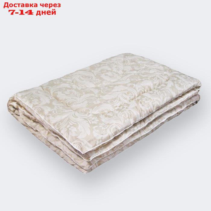 Одеяло "Файбер", размер 200 х 220 см - фото 1 - id-p227099572