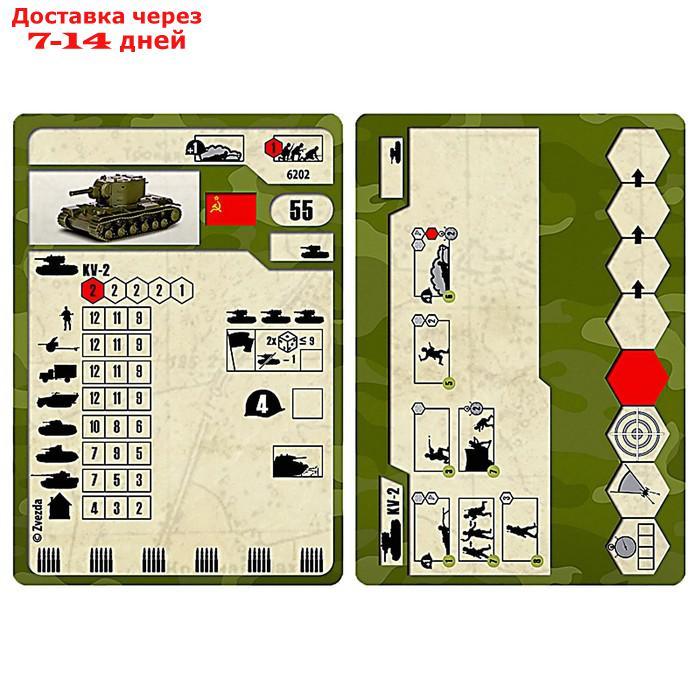 Сборная модель "Советский тяжелый танк КВ-2" - фото 5 - id-p226940853