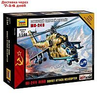 Набор сборной модели "Советский ударный вертолет Ми-24В", масштаб 1:144