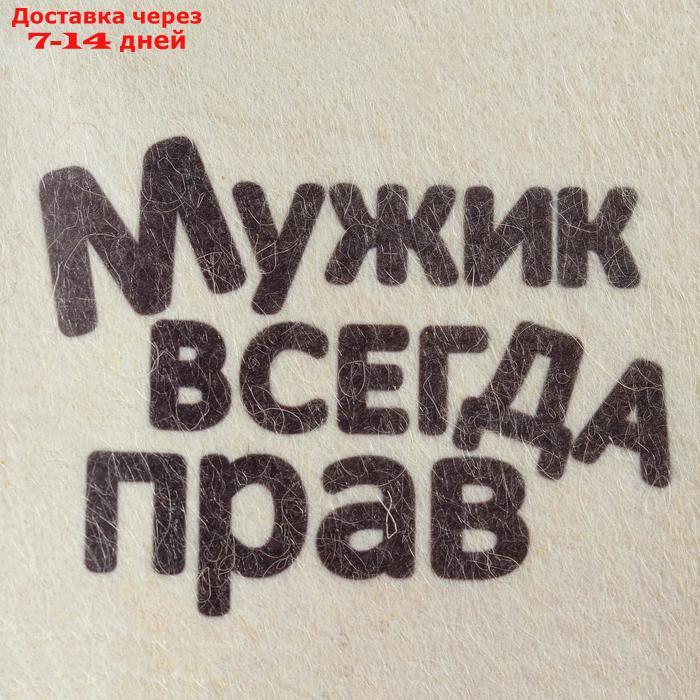 Набор для бани и сауны 5 в 1(сумка,шапка,варежка,коврик,мочалка),с принтом "Мужик",белый - фото 3 - id-p227101204