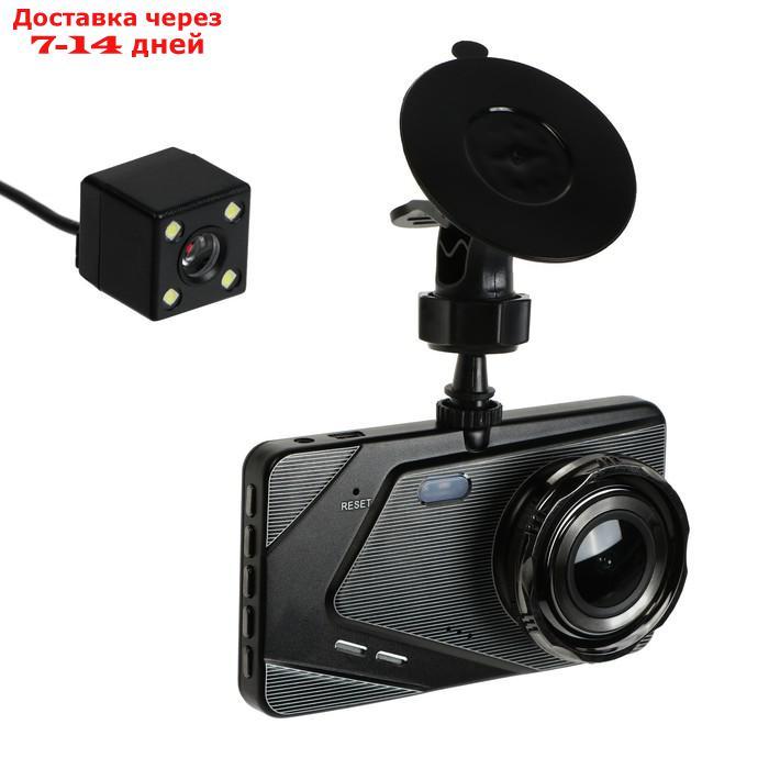 Видеорегистратор Cartage Premium, 2 камеры, HD 1080P, IPS 4, обзор 120° - фото 1 - id-p227123823