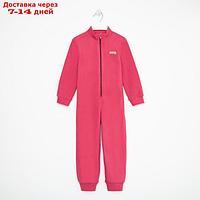 Комбинезон детский MINAKU цвет темно-розовый, размер 116