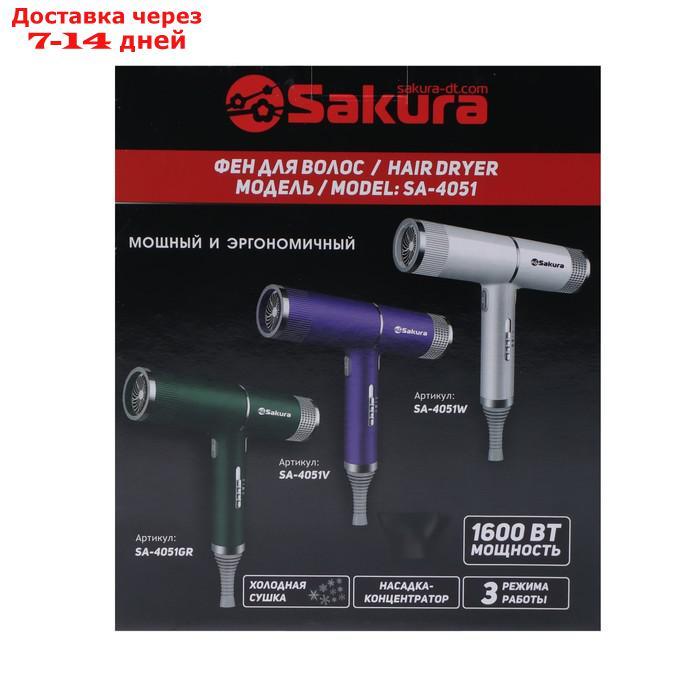 Фен Sakura SA-4051V, 1600 Вт, 3 скорости, 3 темп. режима, концентратор, фиолетовый - фото 9 - id-p227123826