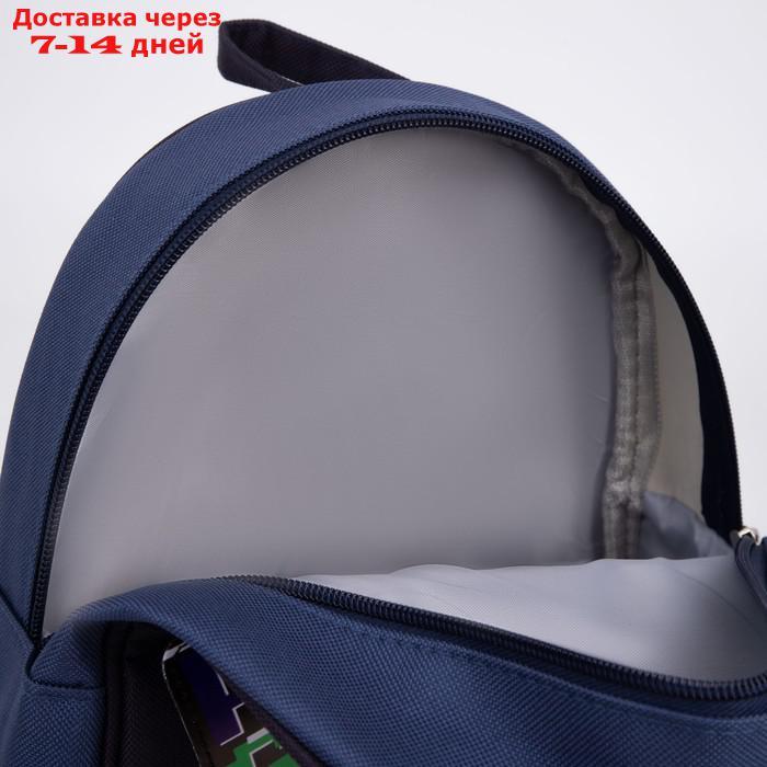 Рюкзак текстильный "Джойстик", с нашивками, 27×23×10 см - фото 6 - id-p227121549