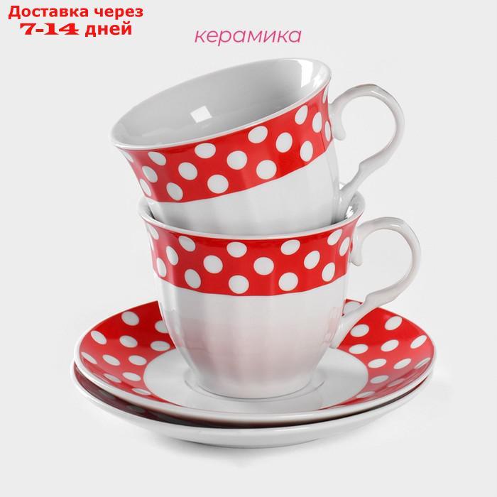 Сервиз чайный "Горох", 4 предмета: 2 чашки 210 мл, 2 блюдца, цвет красный - фото 2 - id-p227012143
