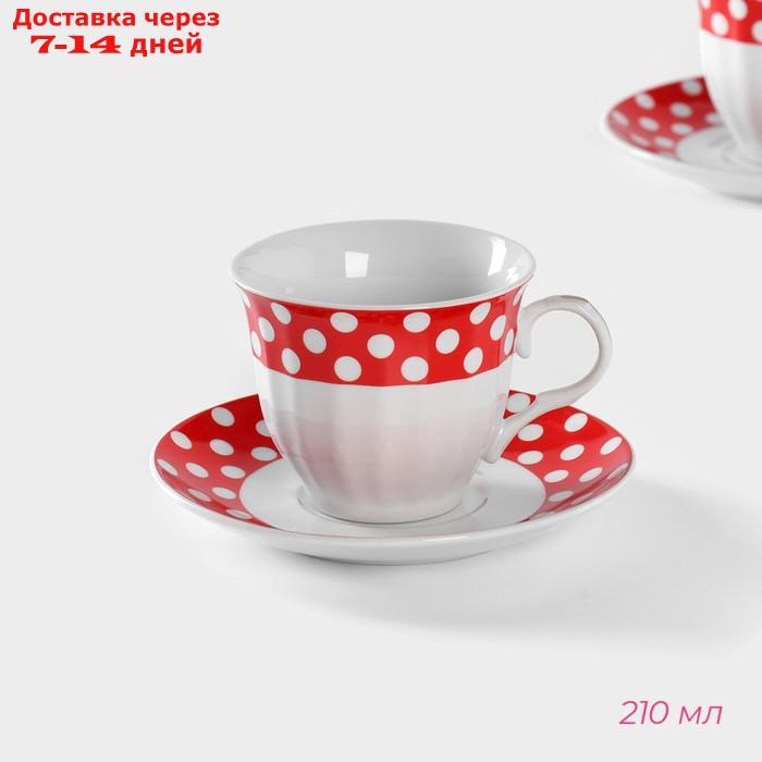 Сервиз чайный "Горох", 4 предмета: 2 чашки 210 мл, 2 блюдца, цвет красный - фото 3 - id-p227012143