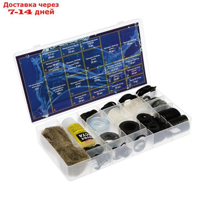 Набор прокладок MasterProf, для смесителя и бытовой сантехники "Сантехник-4", более 200 шт. - фото 1 - id-p227096187