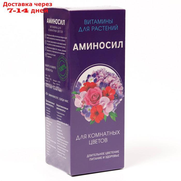 Удобрение жидкое Витамины для комнатных цветов "Аминосил", 0,5 л - фото 1 - id-p227110747
