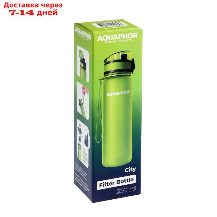 Фильтр-бутылка "Аквафор", очистка от хлора, примесей, сменная насадка, зеленый - фото 6 - id-p227110751