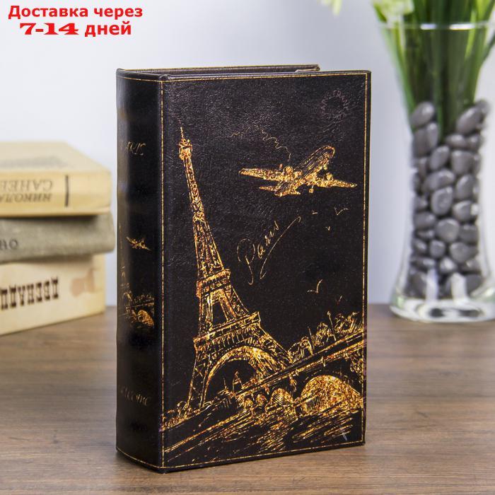 Сейф-книга дерево "Ночной Париж в золоте" кожзам 17х11х5 см - фото 1 - id-p227110753