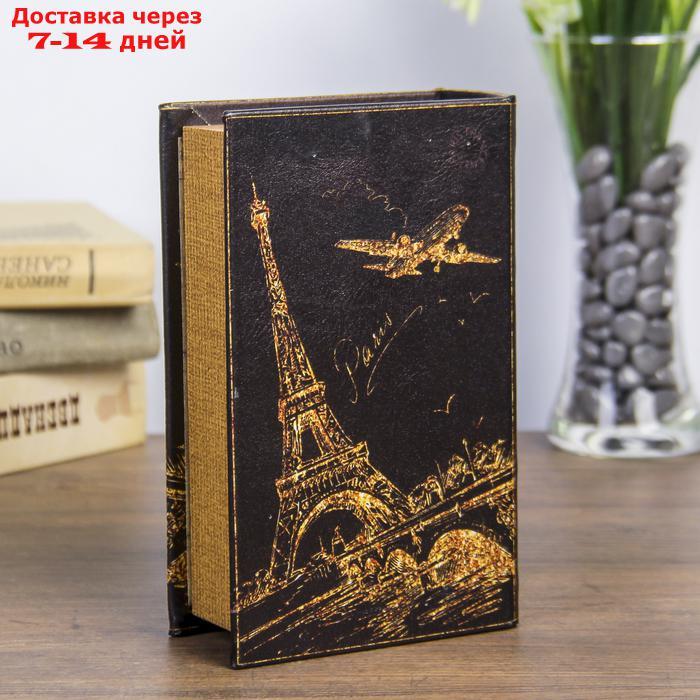 Сейф-книга дерево "Ночной Париж в золоте" кожзам 17х11х5 см - фото 5 - id-p227110753