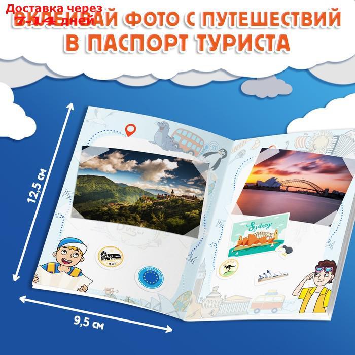 Набор "Путешествие вокруг Земли": 6 книг, карта мира, паспорт, наклейки - фото 10 - id-p227122702