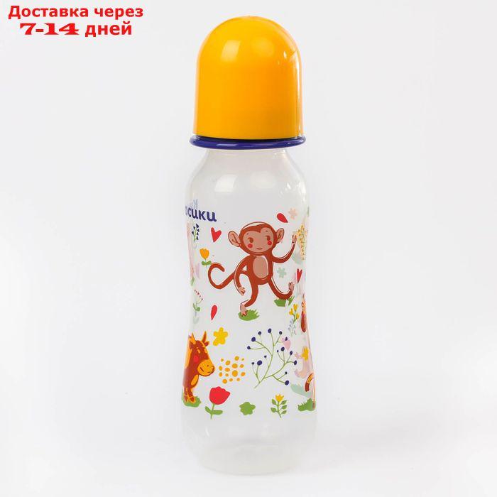 Бутылочка для кормления "Зверята", приталенная, с 2 силиконовыми сосками, 250 мл, от 0 мес. - фото 2 - id-p226940864