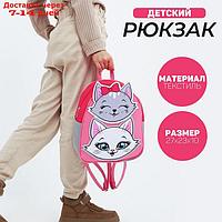 Рюкзак текстильный "Котята", с нашивками, 27×23×10 см