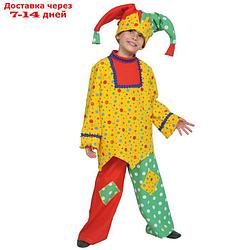 Карнавальный костюм "Скоморох", рубашка, брюки, колпак, рост 122-128 см