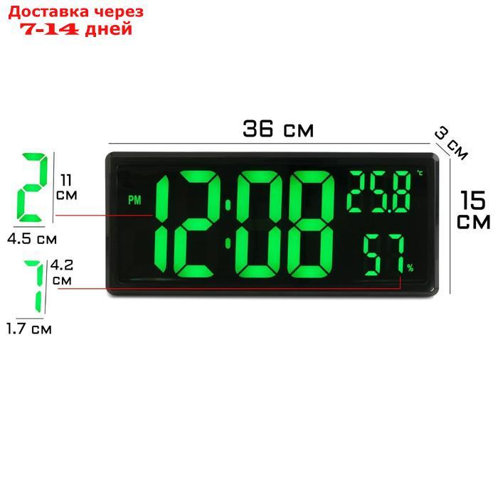 Часы настенные электронные: подсветка, будильник, термометр, гигрометр, USB, 16 x 36.3 x 4см 78361 - фото 1 - id-p227114416