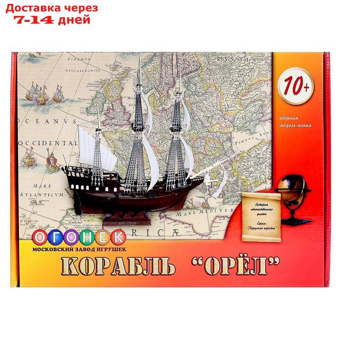 Сборная модель-копия "Парусный военный корабль "Орёл" - фото 3 - id-p226940870