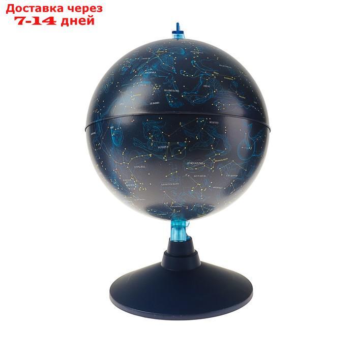 Глобус Звёздного неба, "Классик Евро", диаметр 210 мм - фото 2 - id-p226978699