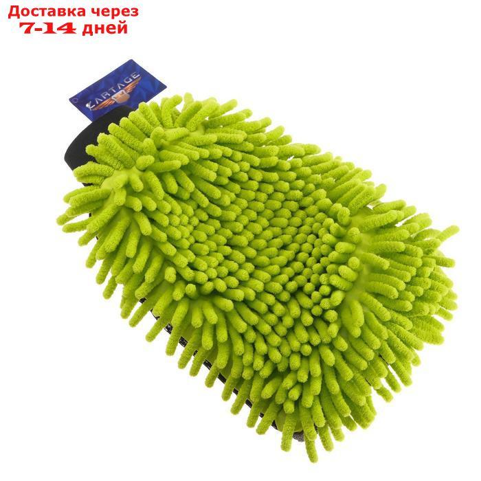 Варежка для мытья авто CARTAGE, 25×19 см, двухсторонняя, зелено-серая - фото 1 - id-p227099588