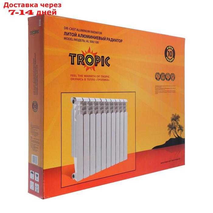 Радиатор Tropic 500x100 мм алюминиевый, 10 секций - фото 2 - id-p227096245