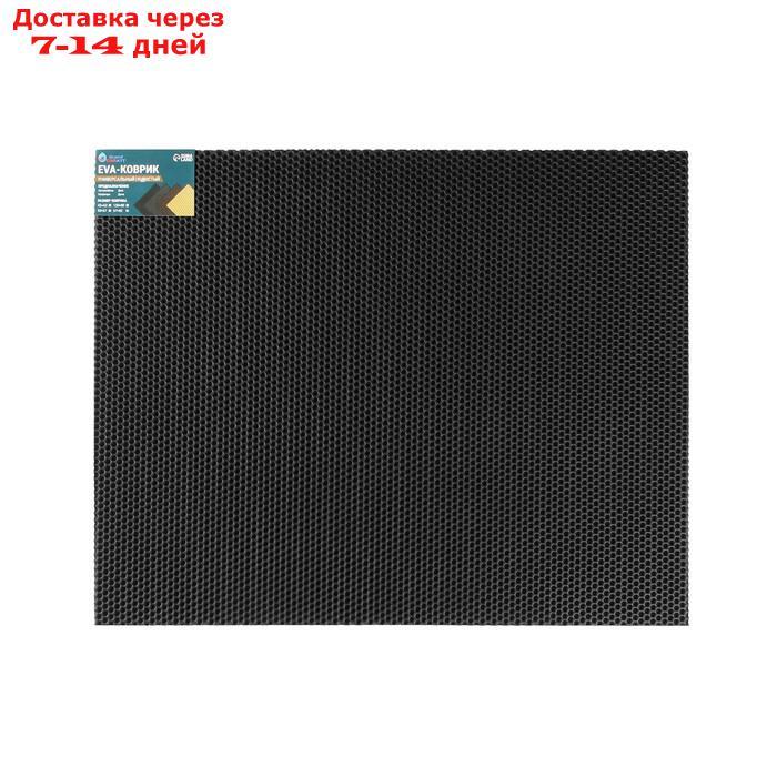 Коврик eva универсальный Eco-cover, Соты 67 х 82 см, черный - фото 2 - id-p227126826