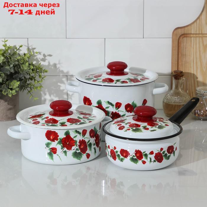 Набор посуды "Рамо", 3 шт: кастрюли 2/3,5 л; ковш с крышкой 1,5 л, цвет белый - фото 1 - id-p227012158