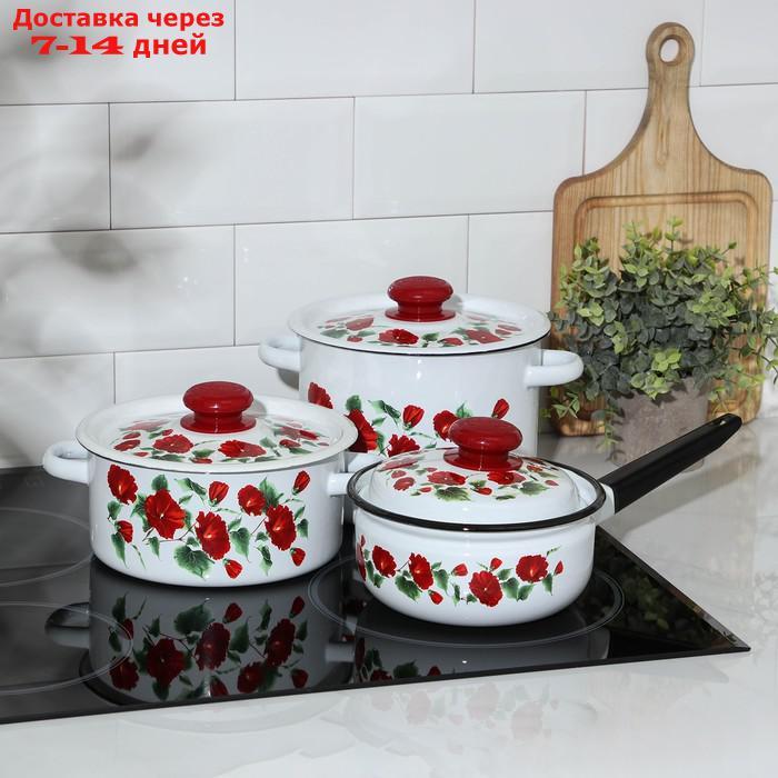 Набор посуды "Рамо", 3 шт: кастрюли 2/3,5 л; ковш с крышкой 1,5 л, цвет белый - фото 4 - id-p227012158
