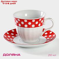 Чайная пара "Горох", чашка 210 мл, блюдце, цвет красный