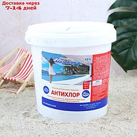 Антихлор Aqualeon, 1 кг