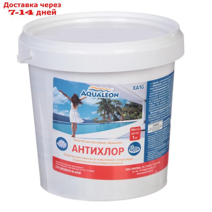 Антихлор Aqualeon, 1 кг - фото 3 - id-p227002427