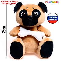 Мягкая игрушка "Собака Мопс", с косточкой, 25 см