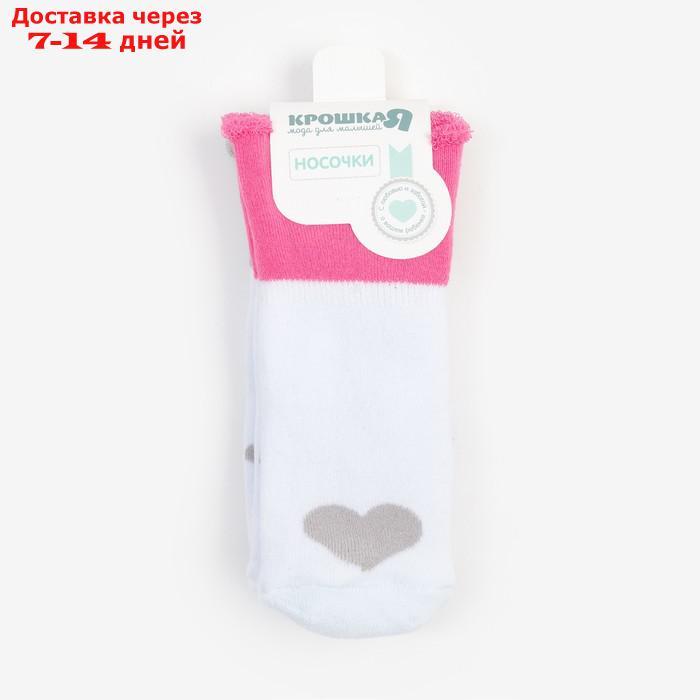Набор носков для девочки махровые Крошка Я "Girl", 2 пары, размер 8-10 см - фото 7 - id-p227123843