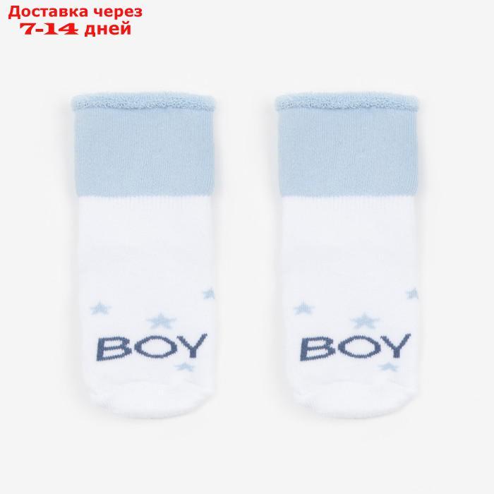 Набор носков для мальчика махровые Крошка Я "Boy", 2 пары, размер 12-14 см - фото 2 - id-p227123844