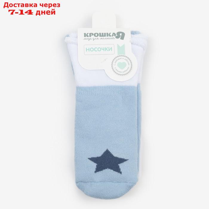 Набор носков для мальчика махровые Крошка Я "Boy", 2 пары, размер 12-14 см - фото 7 - id-p227123844