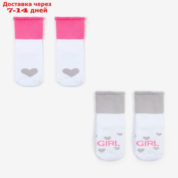 Набор носков для девочки махровые Крошка Я "Girl", 2 пары, размер 10-12 см - фото 1 - id-p227123846