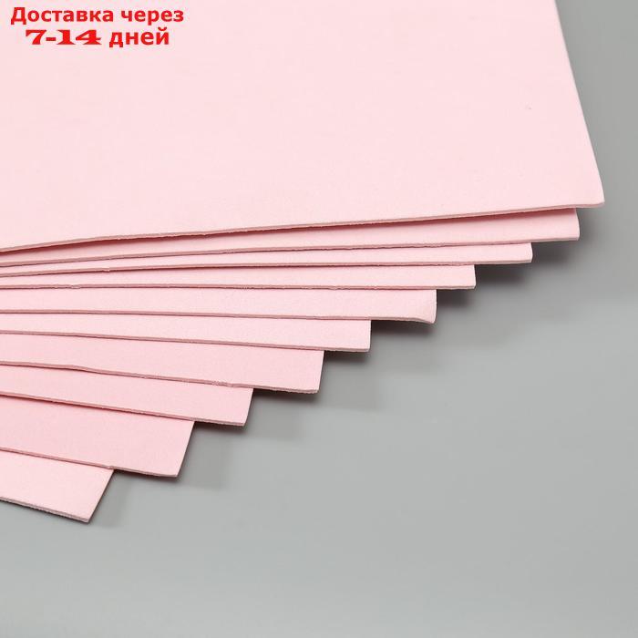 Набор фоамирана 50х50 см (10 листов) 2 мм цв.светло-розовый - фото 2 - id-p227106946