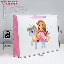 Пакет ламинированный "Принцесса", XL 49 × 40 × 19 см