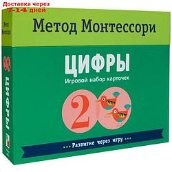 Метод Монтесcори. Развитие через игру. Цифры. Игровой набор карточек, Пиродди К.