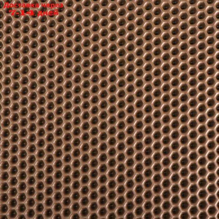 Коврик eva универсальный Eco-cover, Соты 43 х 62 см, коричневый - фото 4 - id-p227126831