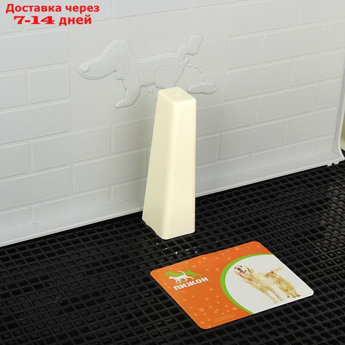 Туалет для собак 67 х 46 х 8 см, со стенкой, съемной решеткой и столбиком, черный - фото 2 - id-p227097868