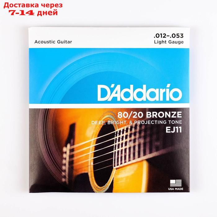 Струны для акустической гитары Light 12-53 D`Addario EJ11 BRONZE 80/20, бронза - фото 1 - id-p227110776