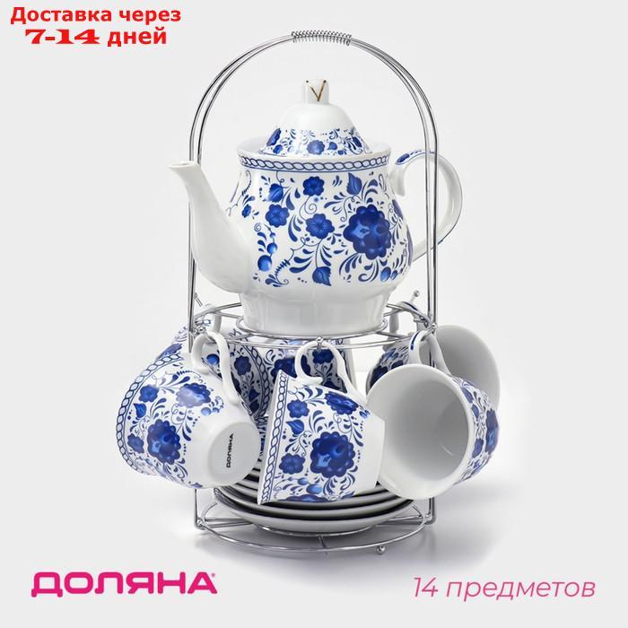 Сервиз чайный Доляна "Русский узор",13 предметов на подставке: 6 чашек 210 мл, 6 блюдец, чайник - фото 1 - id-p227012162