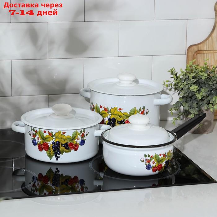 Набор посуды Сибирские товары "Ягодный чай", 3 предмета: кастрюли 2 л, 3,5 л; ковш 1,5 л - фото 4 - id-p227012168